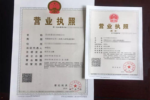 北京財務(wù)咨詢公司注冊